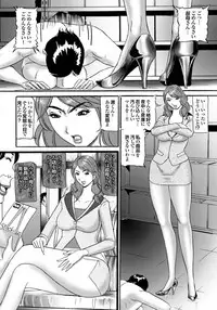 [Anthology] Doutei Doudeshou vol. 2 [Digital]