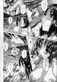 [Zero no Mono] Seiteki na Kanojo - She is Sexual