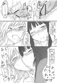 (C79) [Evening Breeze~ (He)] Eigou Yawa (Touhou Project)