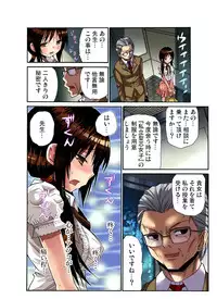 Gaticomi Vol.36