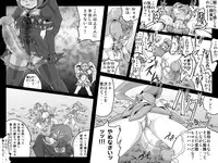 [Master Volume (Jyujyo)] Minimal Trip HC/HS (HeartCatch PreCure!)