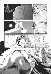 [B-Mary] Love x Hate