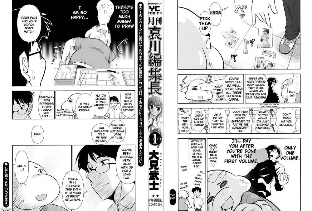 Monthly 'Aikawa' The Chief Editor Chp. 7