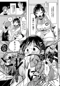 ANGEL Club 2013-07 [Digital]