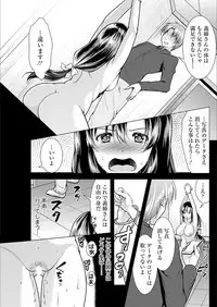 Action Pizazz 2018-03 [Digital]