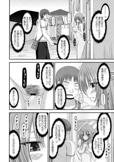 [Charu] Roshutsu Shoujo Yuugi Kan ~Akira Shojo Soushitsu Hen~