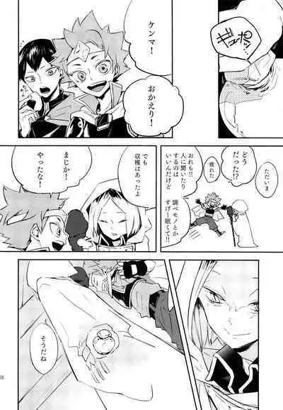 SkSK