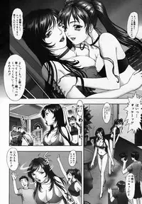 [Anthology] [2005-10-08] COMIC MEGAPLUS Vol.25 (2005-11)