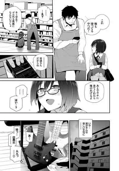 COMIC BAVEL 2019-06