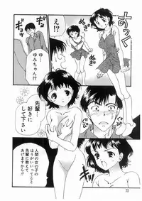 [Koganei Musashi] Tokyo Chobi Hina Monogatari