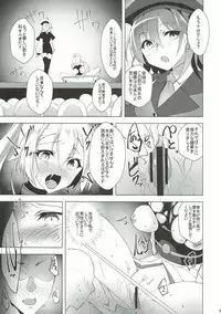 (C93) [Panda Cotta (Sasakuma Kyouta)] Inferno Koukai Zange (Fate/Grand Order)
