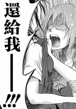 Kimi ni ai sarete itaka ta Vol. 1