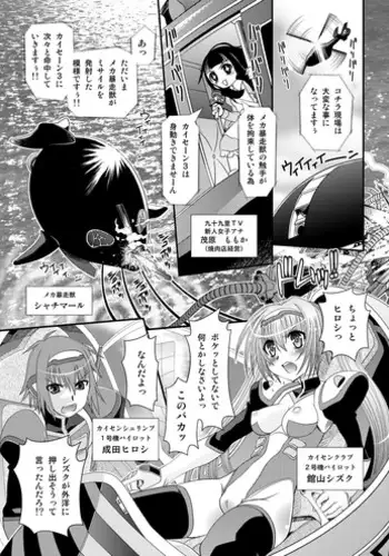 [Zummy] Reigetsu Ch.1-5