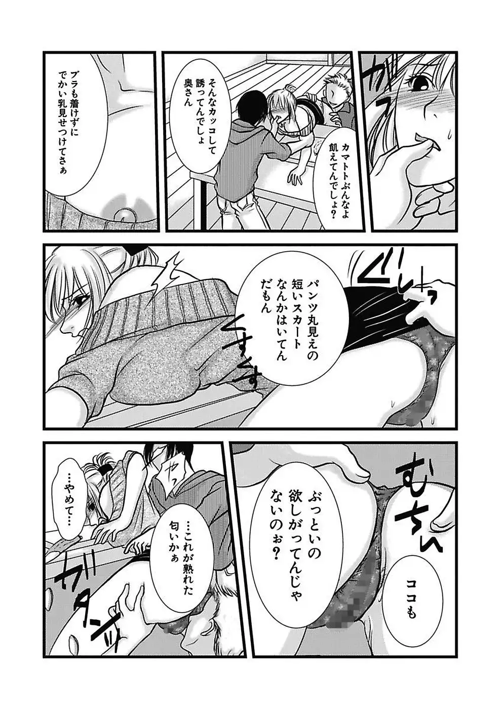 Yubisaki Technician