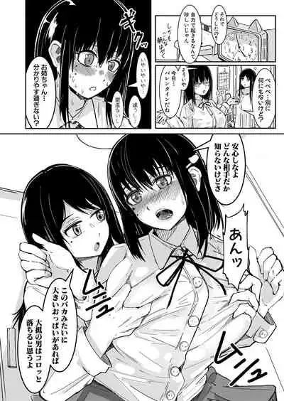 COMIC Shingeki 2022-03