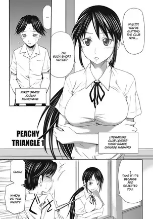 Momoiro Triangle Uncensored