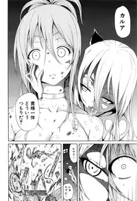 COMIC Mugen Tensei 2016-05