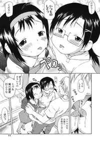 [Isawa Nohri] Ah! Little Flower