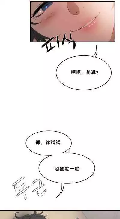 性教育 1-30 中文翻译（更新中）