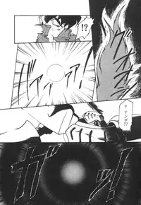 [Ruuen Rouga] Alice Blade