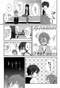 (HaruCC18) [Double Slash (Orishima Yupopo)] Kimi ni Ageru yo (K)