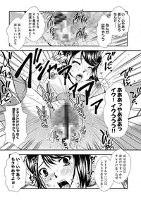 [Okazaki Nao] Nakadashi Collection [Digital]