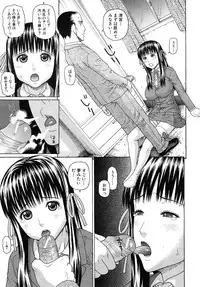 COMIC MUJIN 2010-08