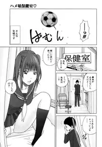 [Hidehiko Kuroki] Wakazuma & Joshi Kousei Collection