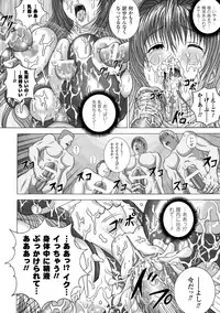 [Anthology] Bukkake Anthology Comics Vol.2 [Digital]