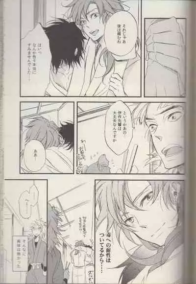 REMIX 02 2009‐2011