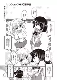 COMIC Penguin Club 2012-10 Vol.314 [Digital]