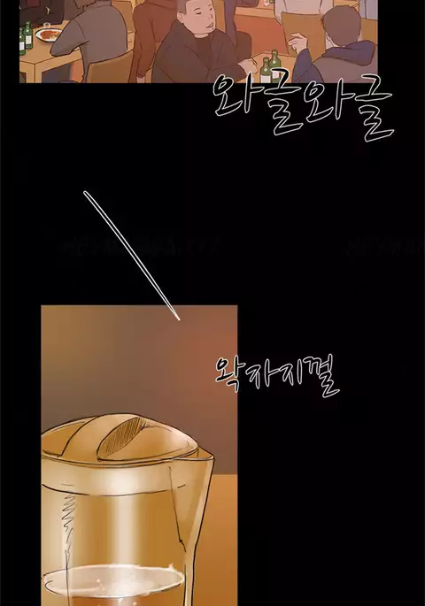 Double Date Ch.1-24