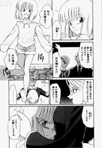 [Dozamura] Love Rough Rhapsody