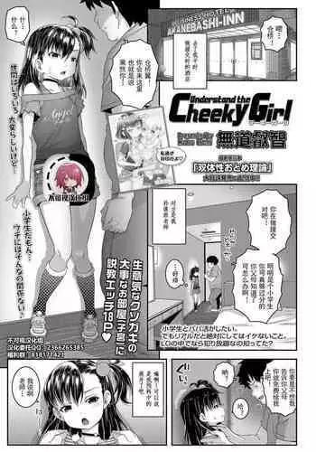 ふわとろパーラ