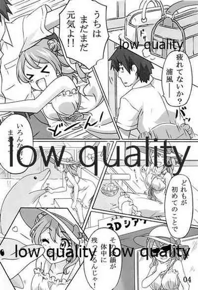 Urakazexy