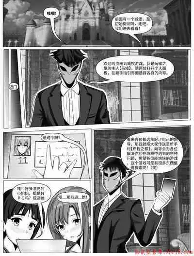 [Ep1phany丶][Sword Art Online: 