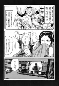 [Koutarou Ookoshi] Conjoined Paradise