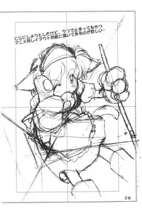 (C54) [Flatwoods (COTOBA)] Neko Catch