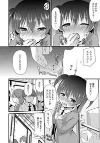 [Leafy] Mama ni Naisho no Hatsujouki [Digital]
