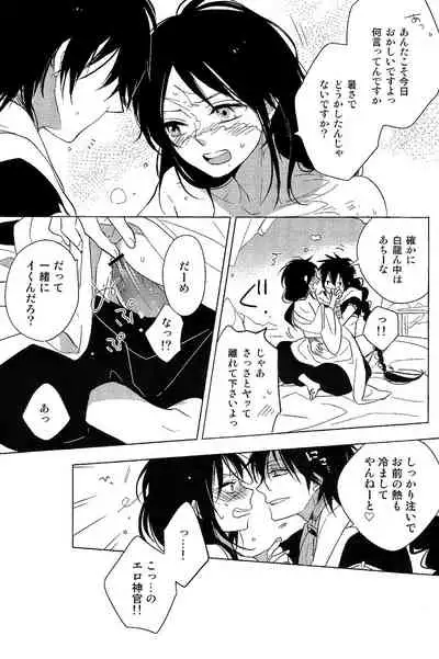 Kakuran