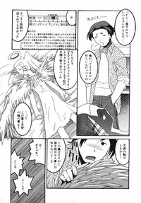 [Himehachi] Radical Vector