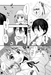 COMIC Anthurium 2016-05
