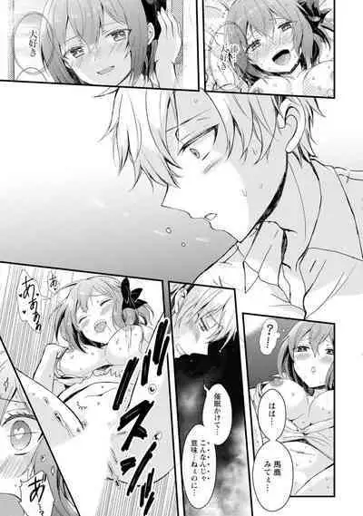 Saimin Harem