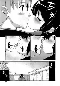 COMIC RiN 2010-11