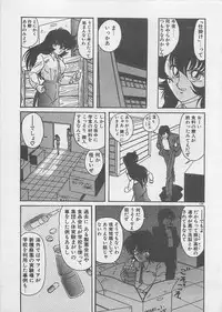 [Kamitou Masaki ] Anoko ni LOVE-CALL