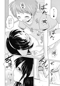 COMIC RiN 2010-11