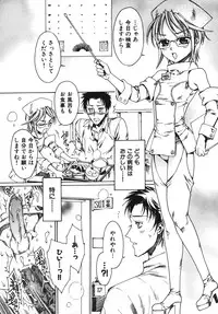 [Anthology] Ero Shota 7 - Angel Boys