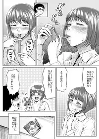 [Zenra QQ] Instant Hole