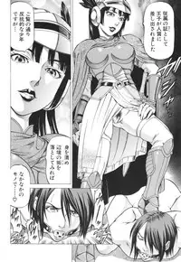 [Kabuki Shigeyuki] Seifukukei Joshi