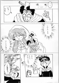 (C46) [Kataribeya (Various)] Dance of Princess 3 (Various)